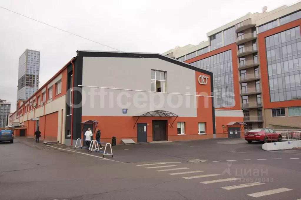 Офис в Москва ул. Годовикова, 9С13 (208 м) - Фото 1