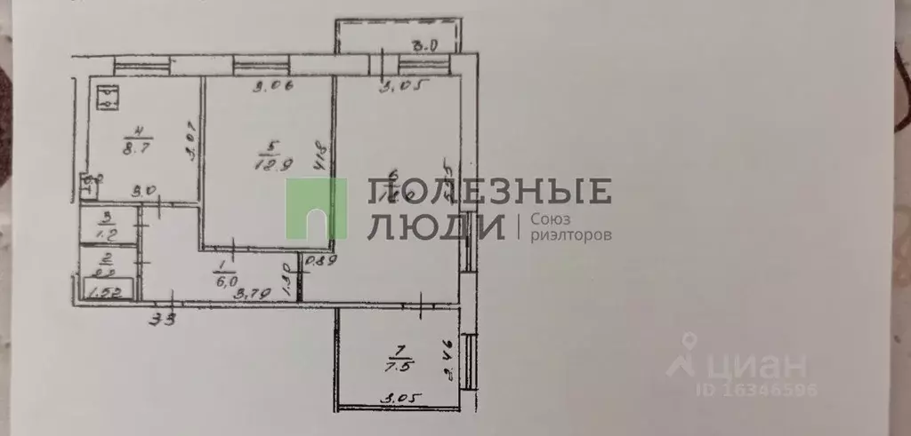 3-к кв. башкортостан, уфа ул. сергея вострецова, 13 (56.5 м) - Фото 1