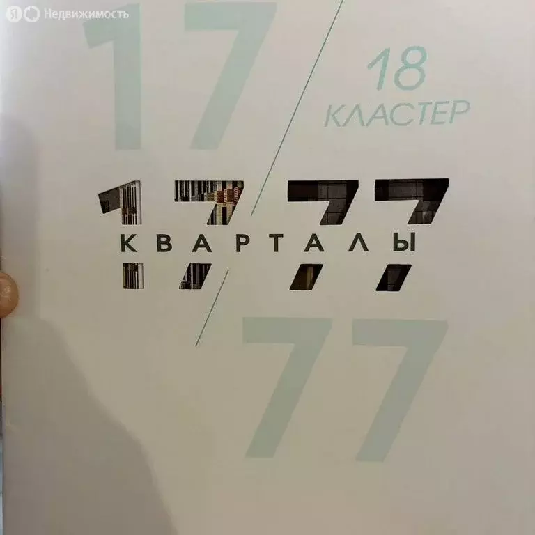 1-комнатная квартира: Ставрополь, улица Тухачевского, 33к2 (34.6 м) - Фото 1