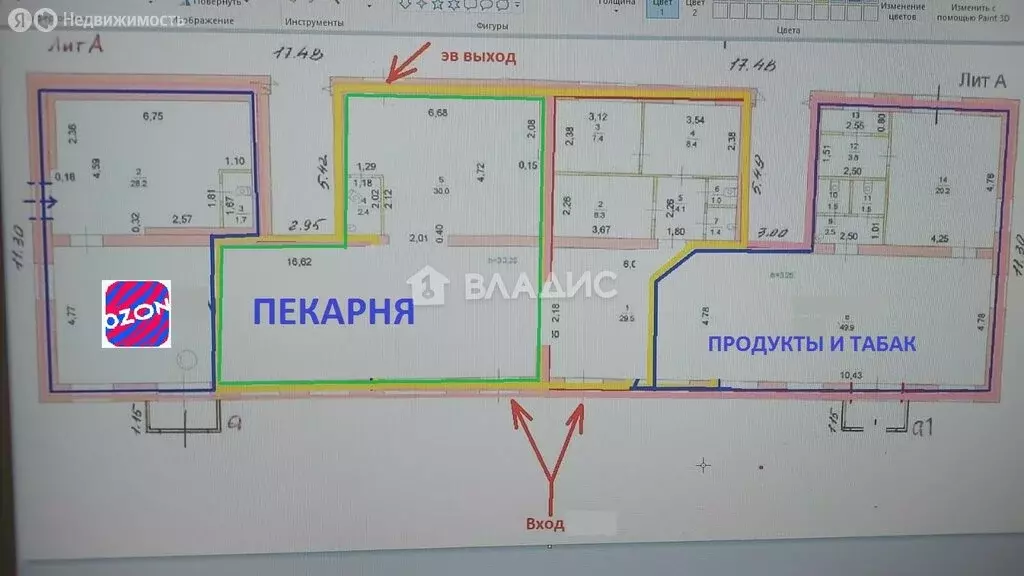 Помещение свободного назначения (270 м) - Фото 2