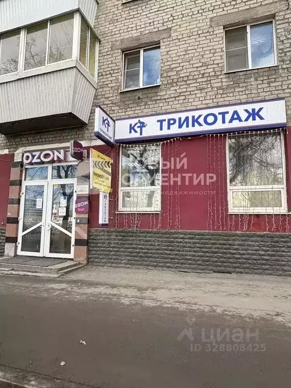 Помещение свободного назначения в Свердловская область, Екатеринбург ... - Фото 2