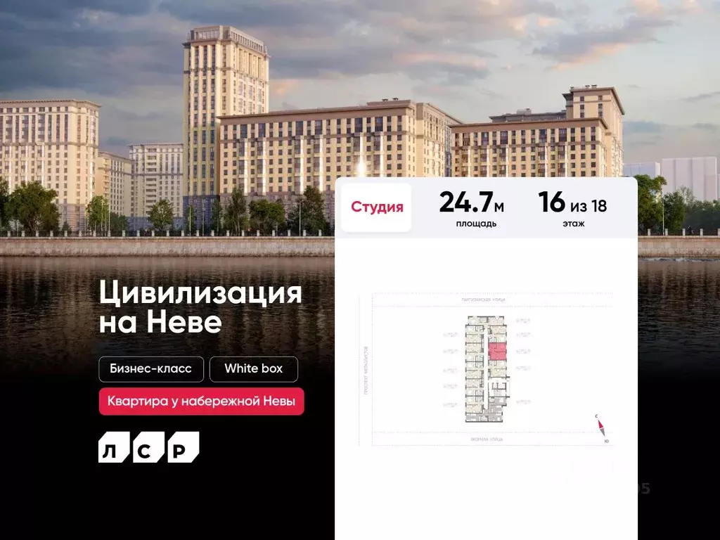 Студия Санкт-Петербург № 54 муниципальный округ,  (24.7 м) - Фото 0