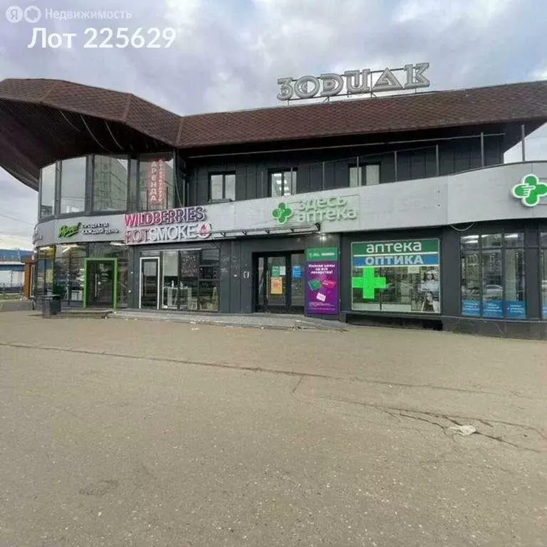 Помещение свободного назначения (305 м) - Фото 2