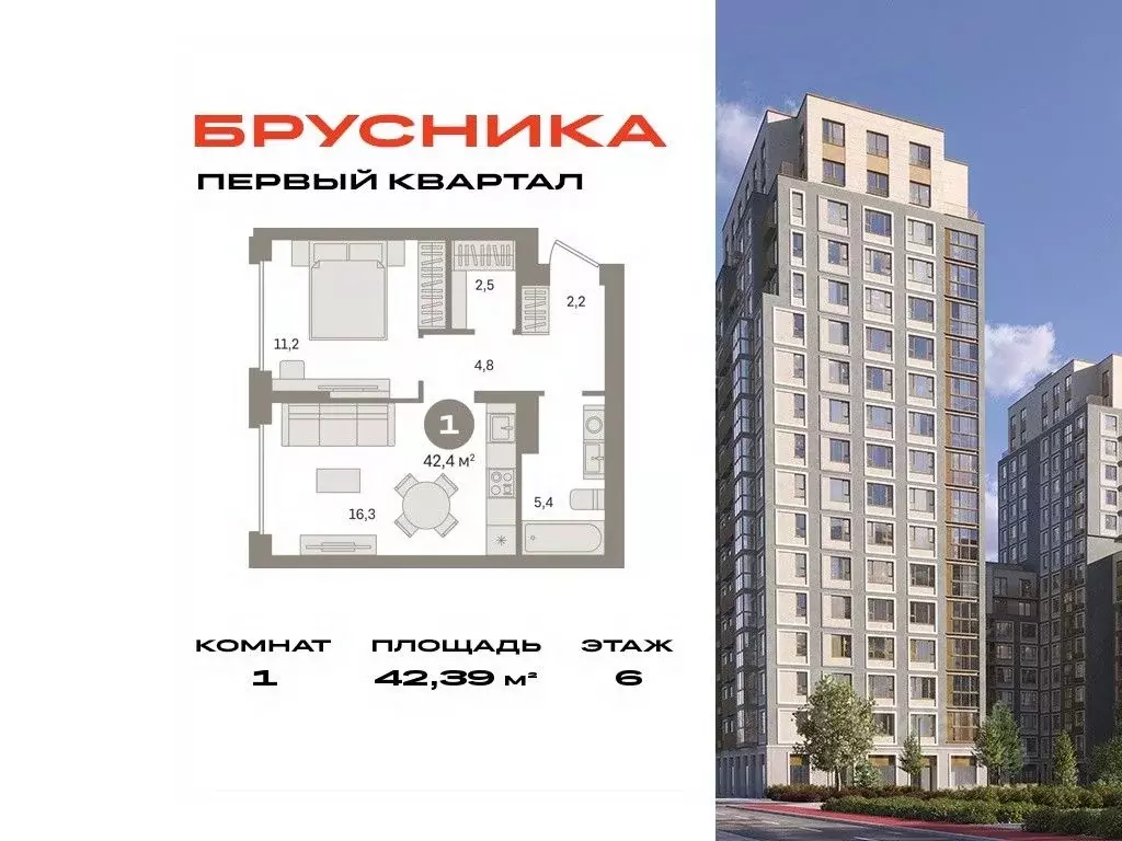 1-к кв. Московская область, Ленинский городской округ, д. Сапроново, ... - Фото 0