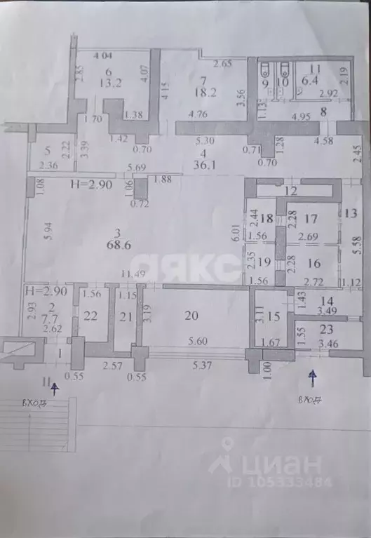 Помещение свободного назначения в Волгоградская область, Волгоград ... - Фото 2