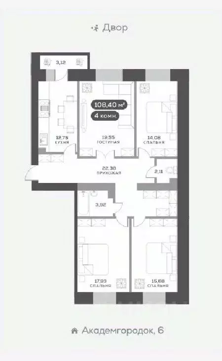 4-к кв. Красноярский край, Красноярск Академгородок мкр, 7 (108.4 м) - Фото 0