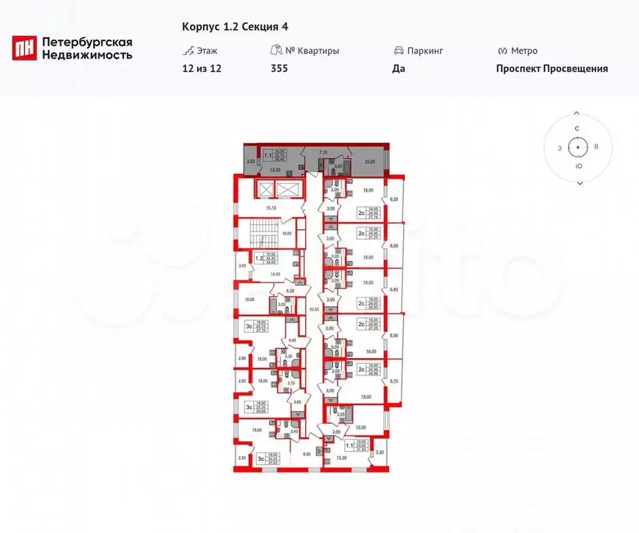 1-к. квартира, 33,7 м, 12/12 эт. - Фото 1
