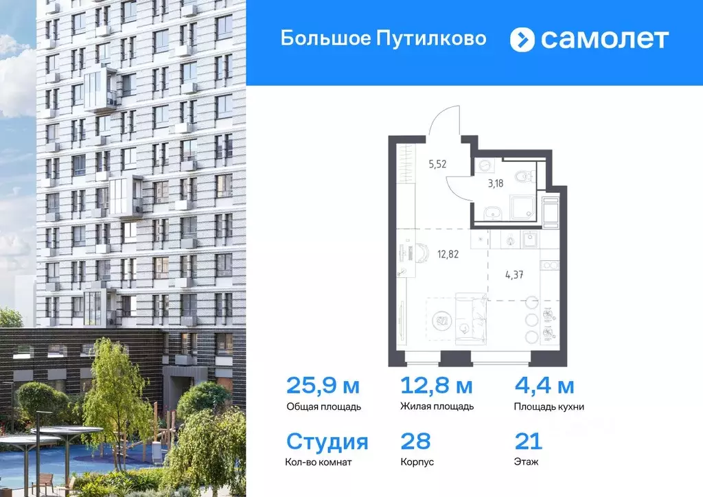 Студия Московская область, Красногорск городской округ, Путилково пгт ... - Фото 0