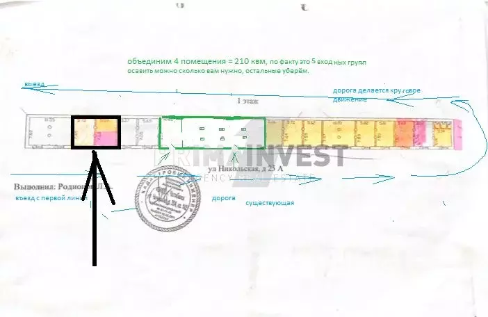 Торговая площадь в Челябинская область, Сосновский район, ... - Фото 0