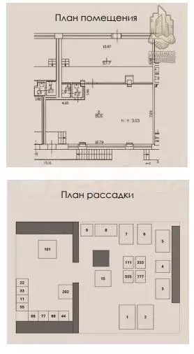 Продажа ресторана Контора - Фото 0