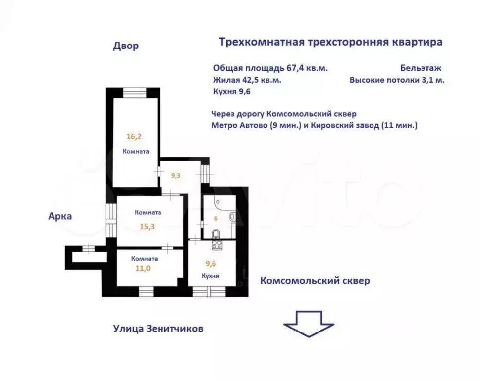 1-к. квартира, 31 м, 2/5 эт. - Фото 0