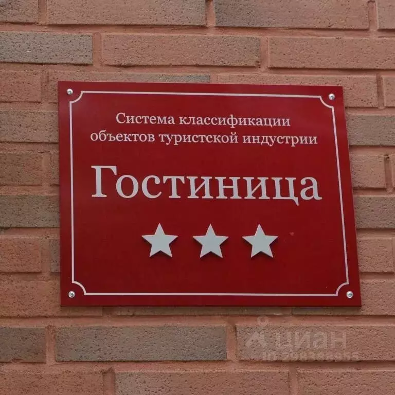 Комната Карелия, Кондопога ул. Советов, 16 (10.0 м) - Фото 1