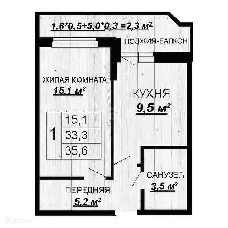 Продаётся 1-к квартира, 33.3 м - Фото 0