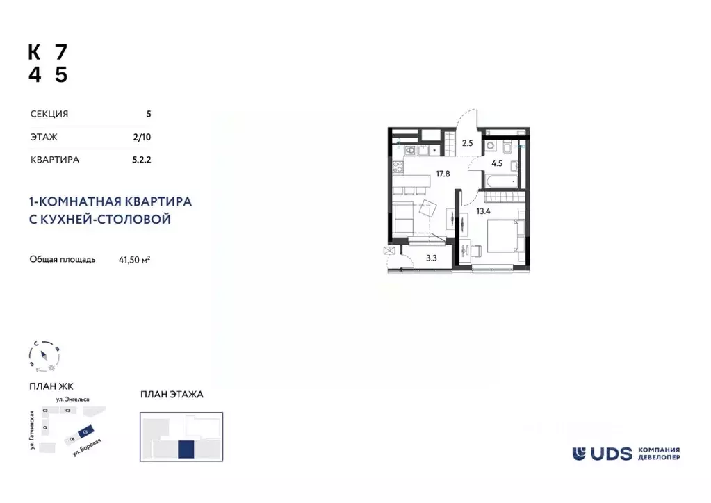 2-к кв. Пермский край, Пермь ДКЖ мкр, Ньютон. 745 жилой комплекс (41.5 ... - Фото 1