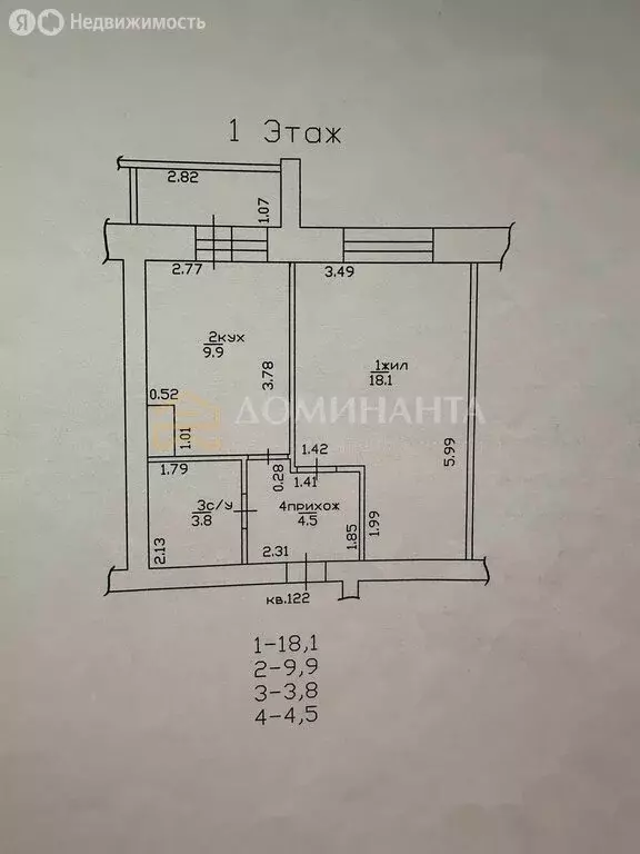 1-комнатная квартира: Смоленск, улица Крупской, 61В (40.3 м) - Фото 0