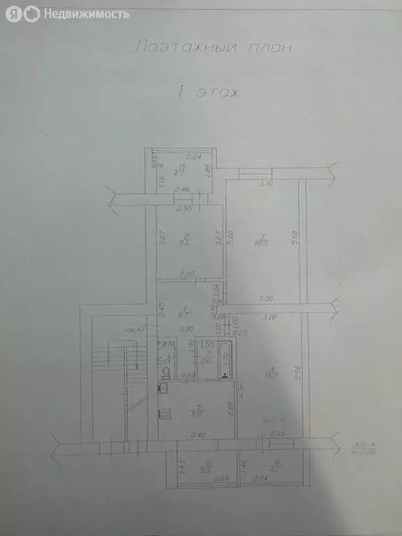 3-комнатная квартира: Анапа, улица Ленина, 193 (79 м) - Фото 2