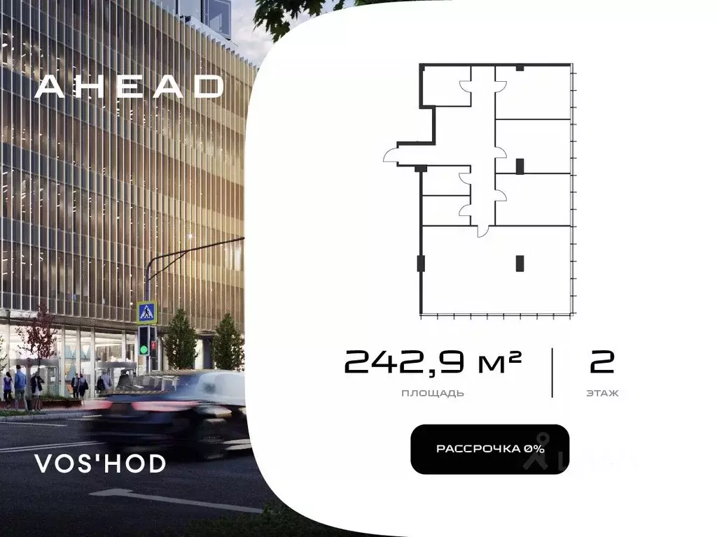 Офис в Москва ул. Василисы Кожиной, вл25/1 (243 м) - Фото 1