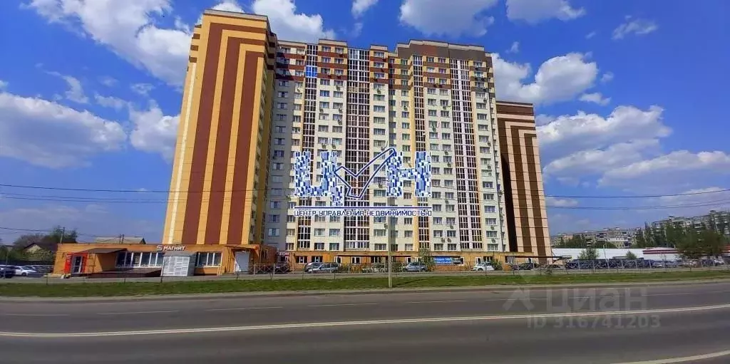 Помещение свободного назначения в Курская область, Курск просп. ... - Фото 0
