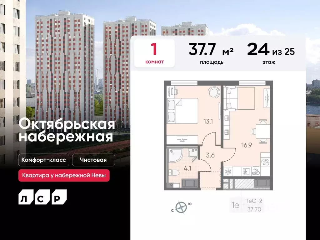 1-к кв. Санкт-Петербург Октябрьская набережная жилой комплекс (37.7 м) - Фото 0