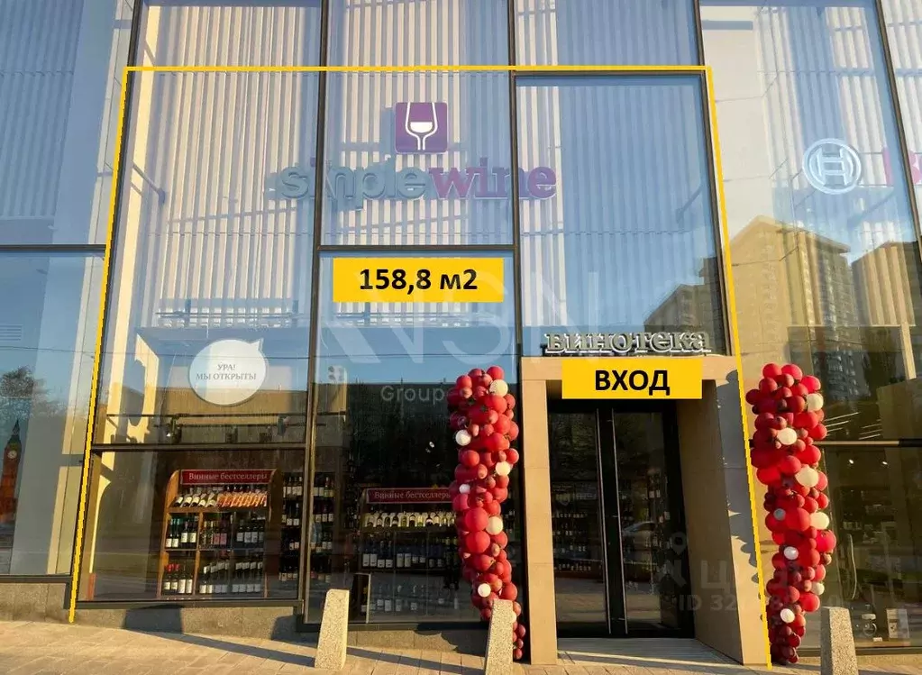 Помещение свободного назначения в Москва просп. Вернадского, 41 (159 ... - Фото 1