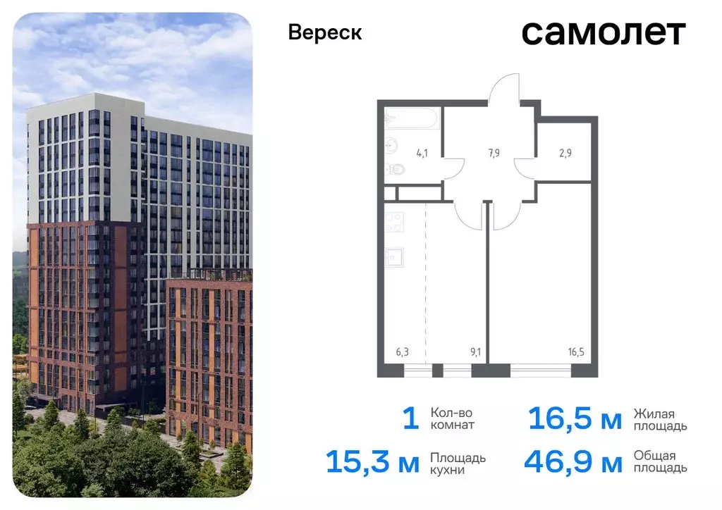 1-к кв. Москва 3-я Хорошевская ул., 17А (46.9 м) - Фото 0