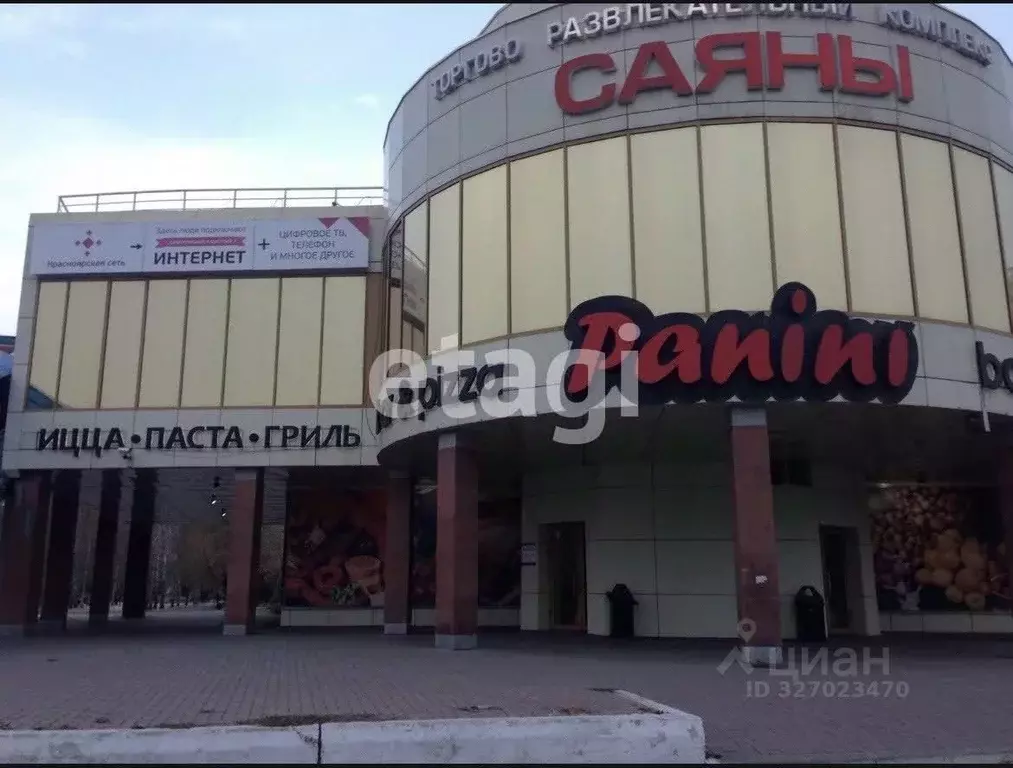 Офис в Красноярский край, Красноярск имени газеты Красноярский Рабочий ... - Фото 1