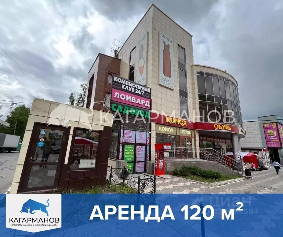 Помещение свободного назначения в Новосибирская область, Новосибирск ... - Фото 0