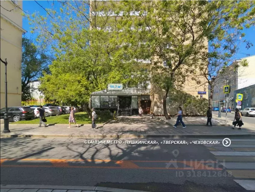 Торговая площадь в Москва Большая Бронная ул., 9/1 (51 м) - Фото 0