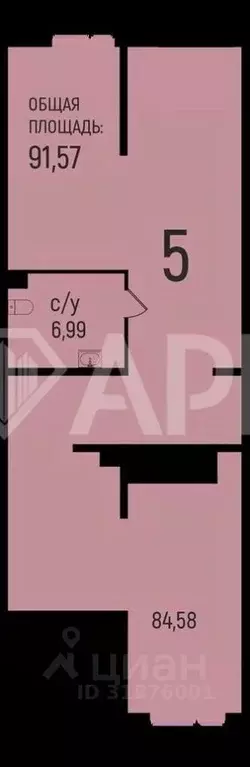 Помещение свободного назначения в Краснодарский край, Краснодар ... - Фото 2