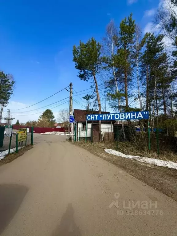 Дом в Московская область, Богородский городской округ, Луговина СНТ  ... - Фото 1
