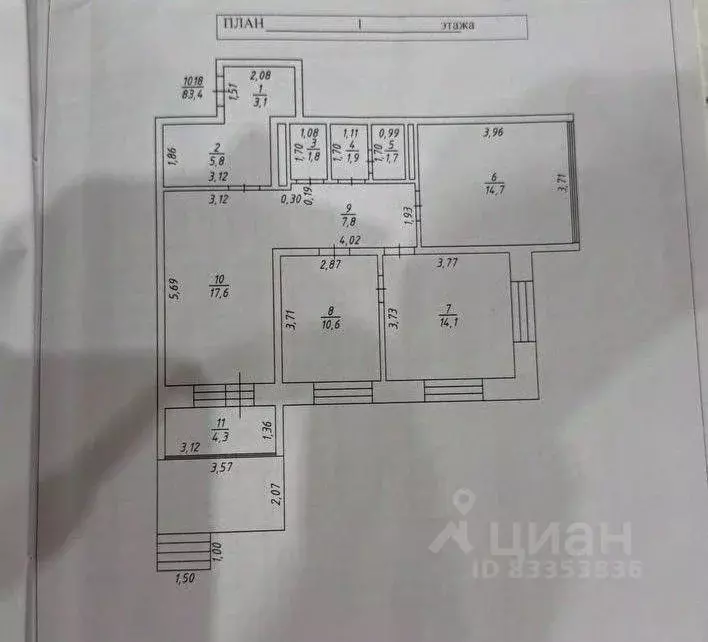 Помещение свободного назначения в Татарстан, Зеленодольск просп. ... - Фото 2