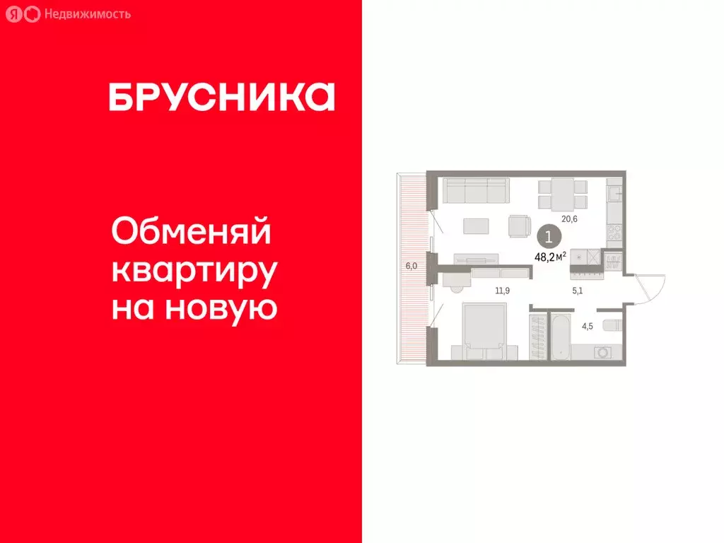 1-комнатная квартира: Курган, жилой район Центральный, ЖК Дом Кино ... - Фото 1