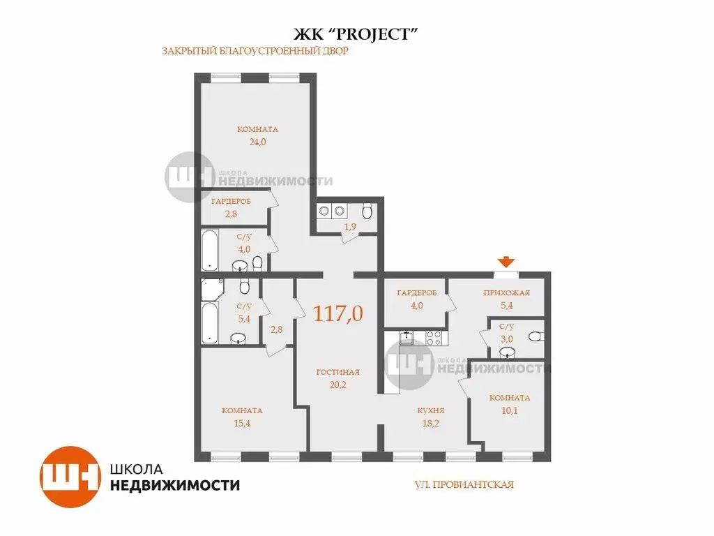 4-комнатная квартира: Санкт-Петербург, улица Блохина, 6/3 (117 м) - Фото 0