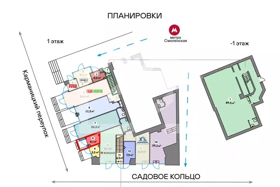 Помещение свободного назначения в Москва Троилинский пер., 5 (4 м) - Фото 2