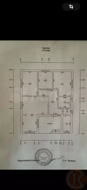 Дом 134,5 м на участке 7,9 сот. - Фото 0