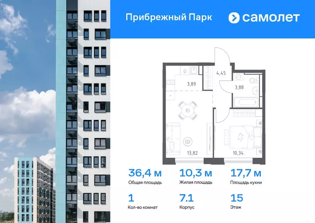 1-к кв. Московская область, Домодедово городской округ, с. Ям ... - Фото 0