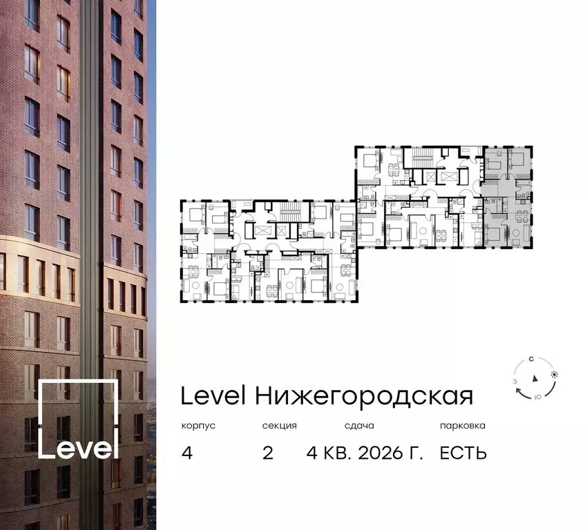 4-к кв. Москва Левел Нижегородская жилой комплекс (78.4 м) - Фото 1