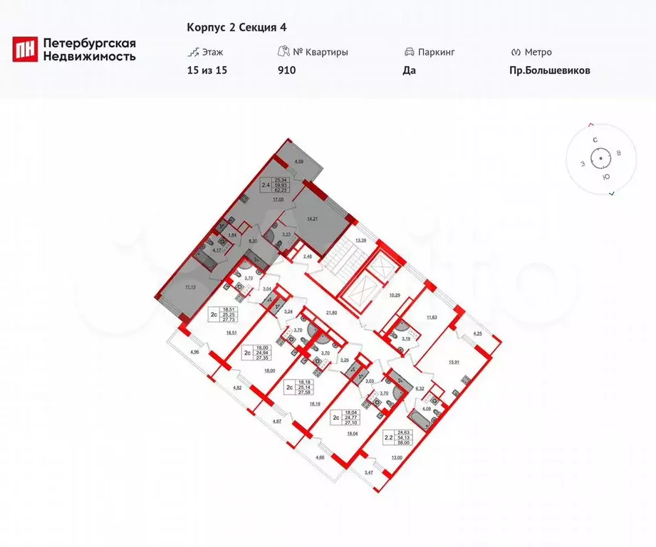 2-к. квартира, 59,9 м, 15/15 эт. - Фото 1