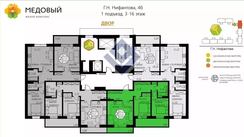 2-комнатная квартира: деревня Кондратово, улица Г.Н. Нифантова, 4Б ... - Фото 1
