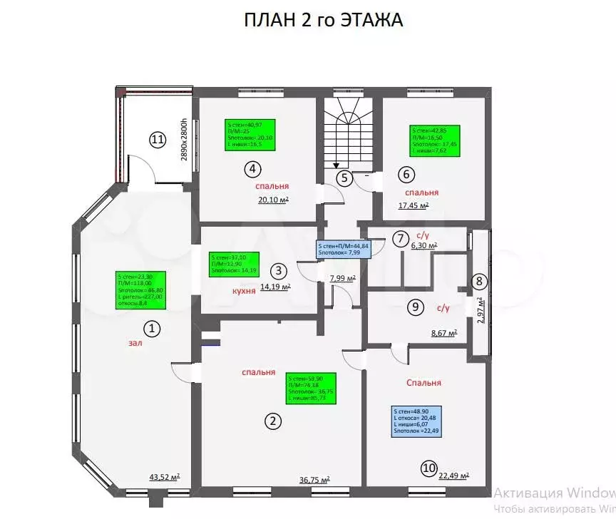 Дом 500 м на участке 5 сот. - Фото 0