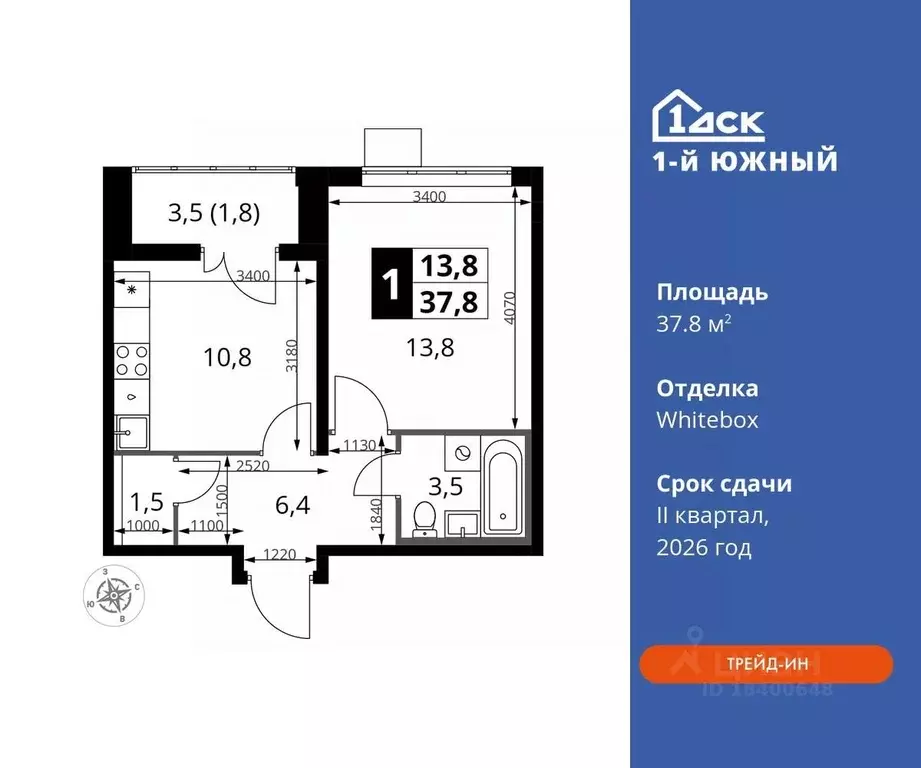 1-к кв. Московская область, Видное ул. Фруктовые Сады, 1к3 (37.8 м) - Фото 0