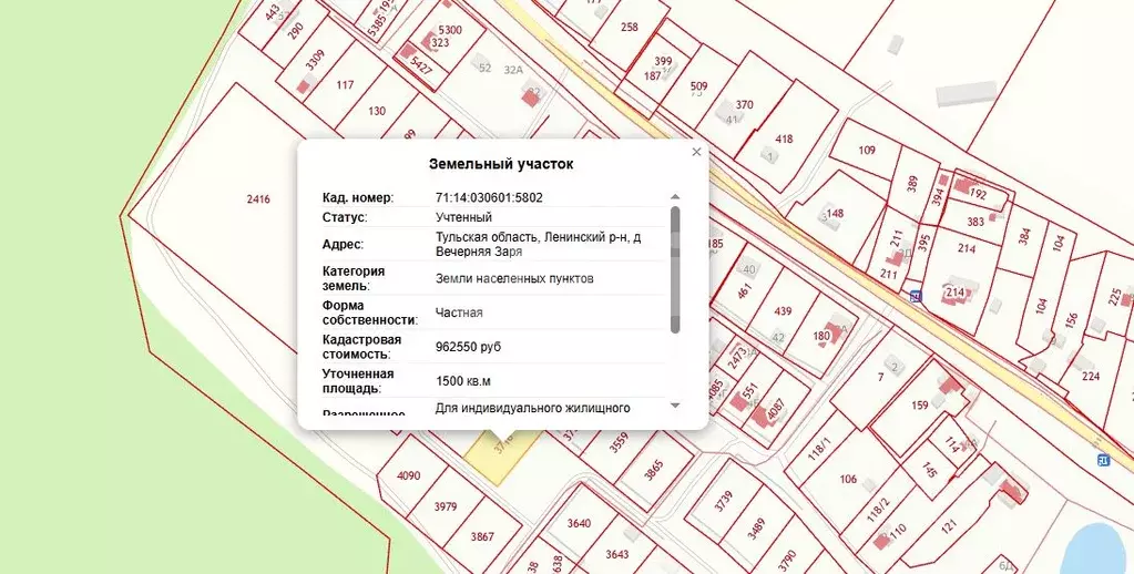 Участок в Тульская область, Тула городской округ, д. Вечерняя Заря 5 ... - Фото 2