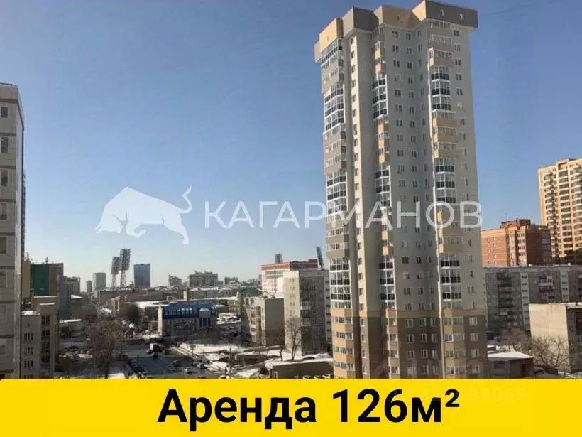 Помещение свободного назначения в Новосибирская область, Новосибирск ... - Фото 0