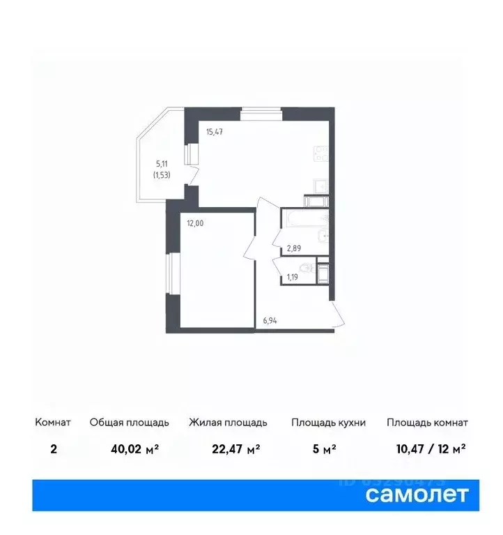 1-к кв. санкт-петербург живи в рыбацком жилой комплекс, 5 (40.02 м) - Фото 0