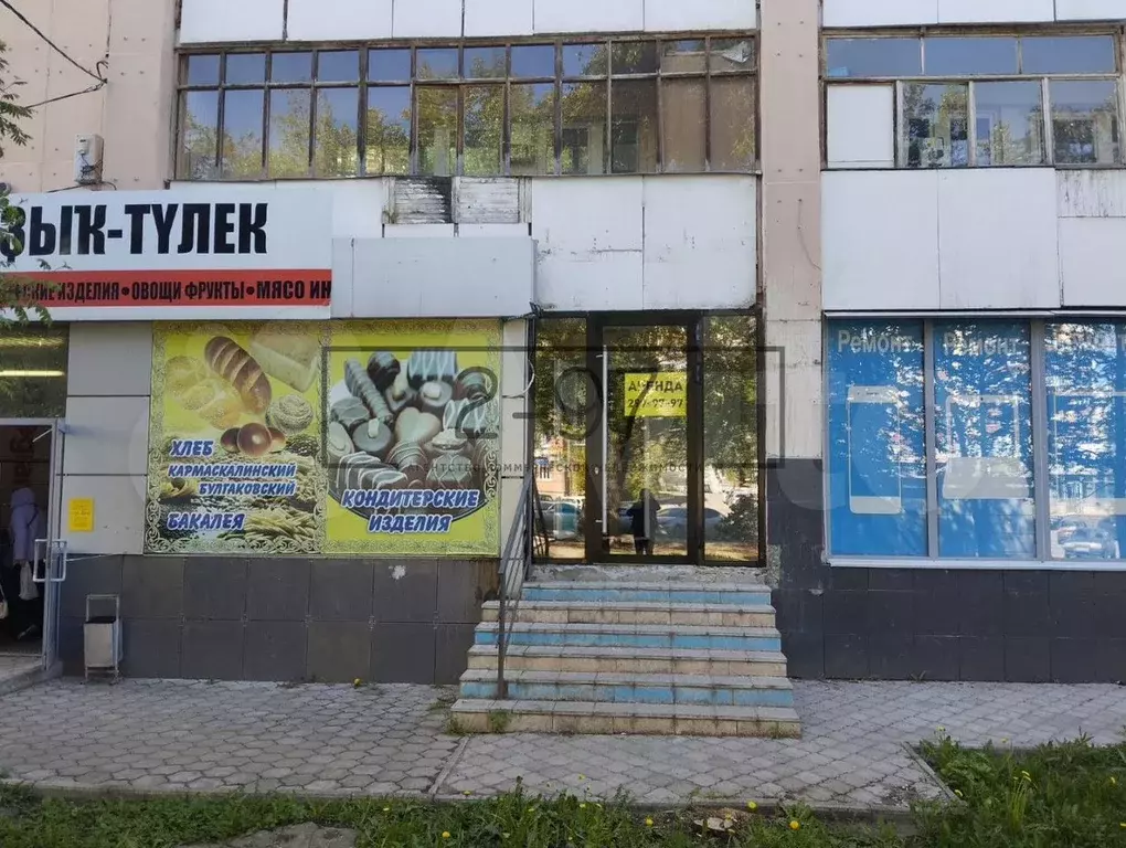 Аренда помещения - Фото 1