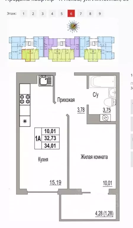 1-к кв. Псковская область, Псковский район, Завеличенская волость, д. ... - Фото 1