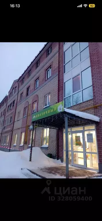 1-к кв. Ярославская область, Ярославль Суздальское ш., 62/1 (45.0 м) - Фото 1