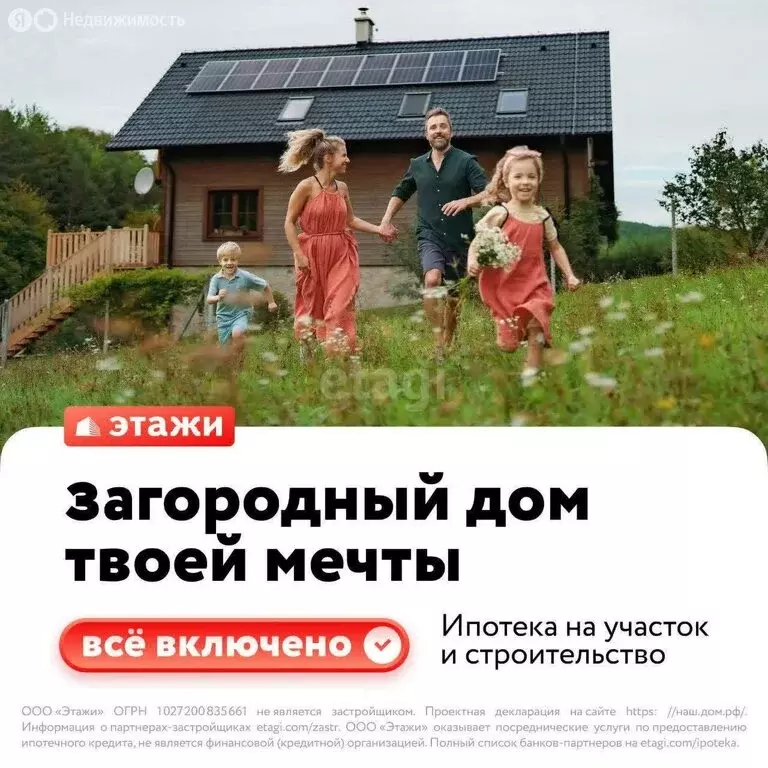 Участок в Воронеж, улица Рабочего Класса (6 м) - Фото 1