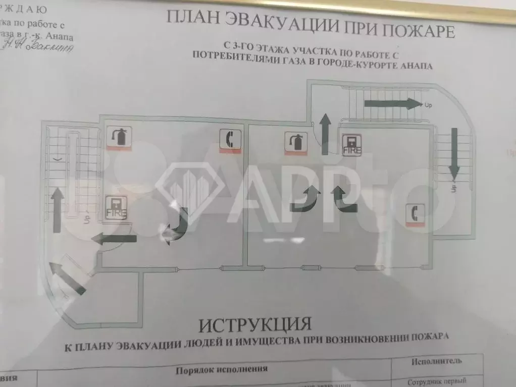Продам помещение свободного назначения, 357 м - Фото 1