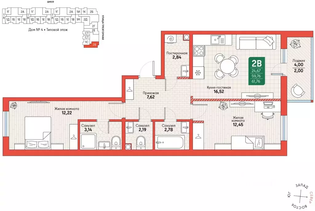 2-к кв. Хабаровский край, Хабаровск Депо жилой комплекс (61.76 м) - Фото 2